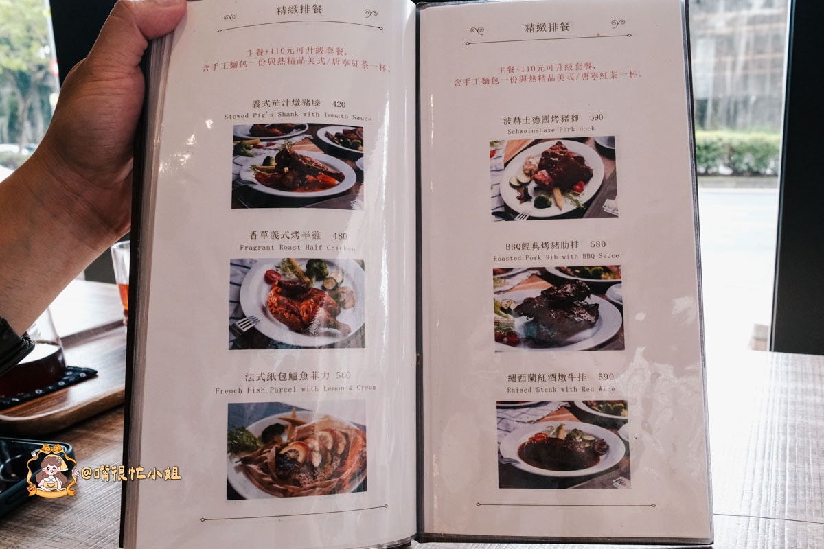 台北中山區咖啡廳推薦｜波赫士領地精品咖啡館明水店—千層蛋糕、提拉米蘇＋精品咖啡一次滿足