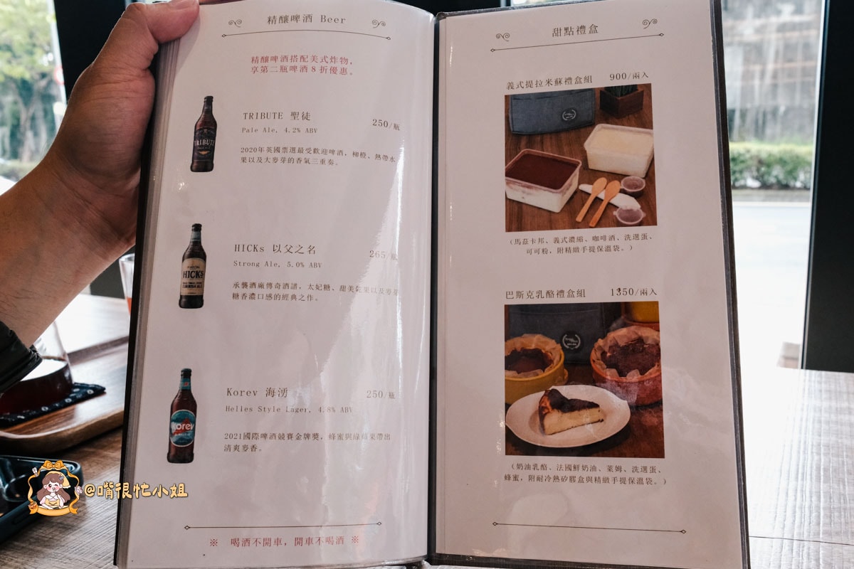 台北中山區咖啡廳推薦｜波赫士領地精品咖啡館明水店—千層蛋糕、提拉米蘇＋精品咖啡一次滿足