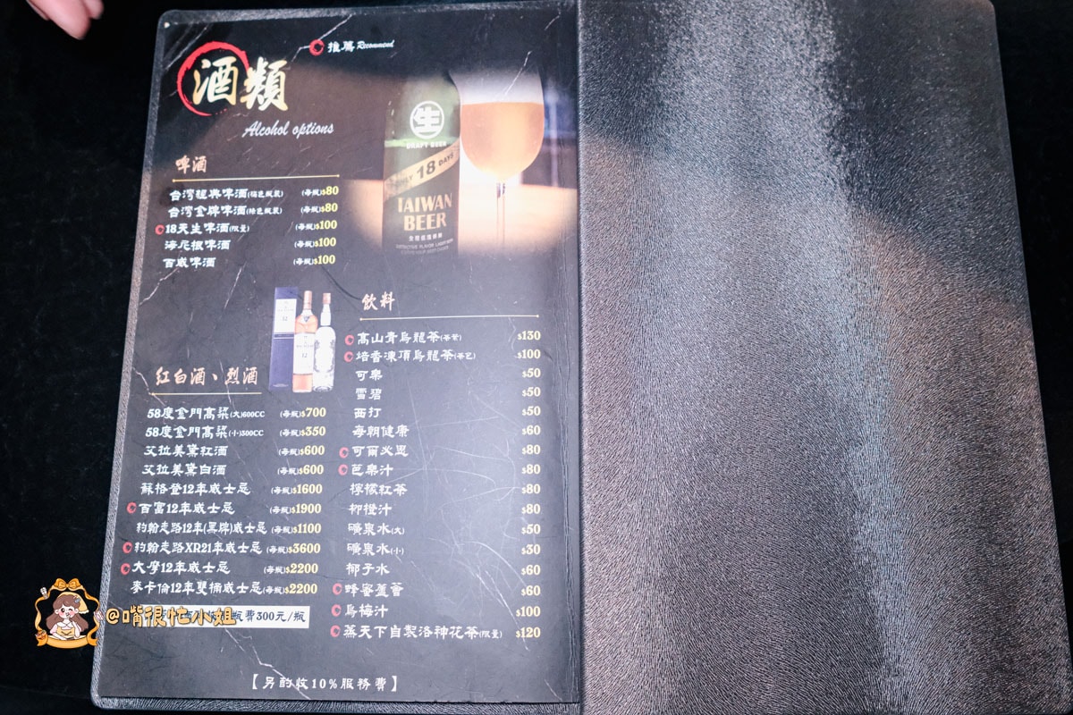 板橋海鮮火鍋推薦|蒸天下海鮮蒸氣火鍋—龍蝦+干貝粥一次吃,原味系蒸氣火鍋在這 - 第18張圖 板橋海鮮火鍋推薦|蒸天下海鮮蒸氣火鍋—龍蝦+干貝粥一次吃,原味系蒸氣火鍋在這