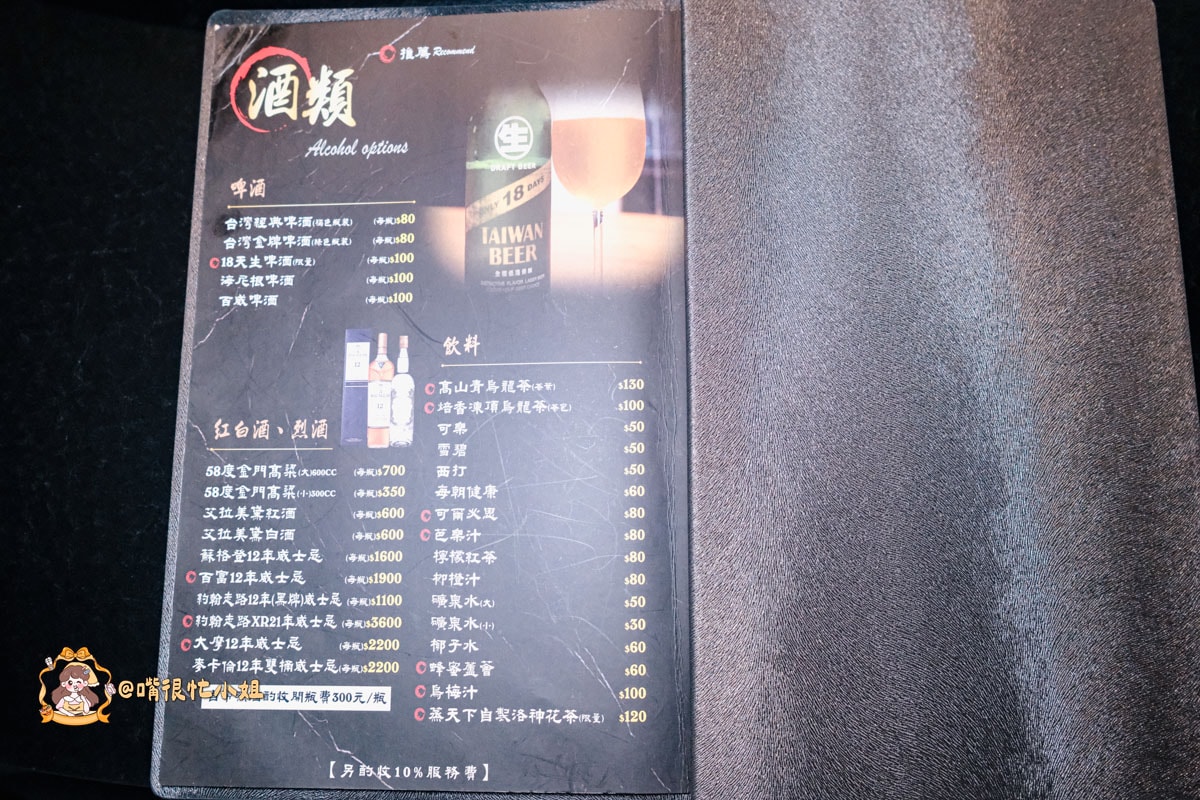 板橋海鮮火鍋推薦|蒸天下海鮮蒸氣火鍋—龍蝦+干貝粥一次吃,原味系蒸氣火鍋在這 - 第19張圖 板橋海鮮火鍋推薦|蒸天下海鮮蒸氣火鍋—龍蝦+干貝粥一次吃,原味系蒸氣火鍋在這