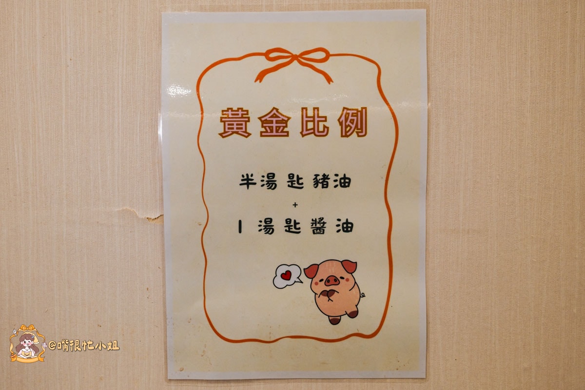 三峽老街蛤蜊鍋推薦|蒙虎白湯鍋物—30顆蛤蜊鋪滿整鍋,白湯鮮甜到會想喝完 - 第11張圖 三峽老街蛤蜊鍋推薦|蒙虎白湯鍋物—30顆蛤蜊鋪滿整鍋,白湯鮮甜到會想喝完