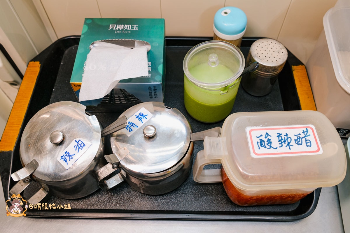 北投林家涼麵｜自強街人氣涼麵推薦，雙寶涼麵、味噌湯與自製酸辣醋必加