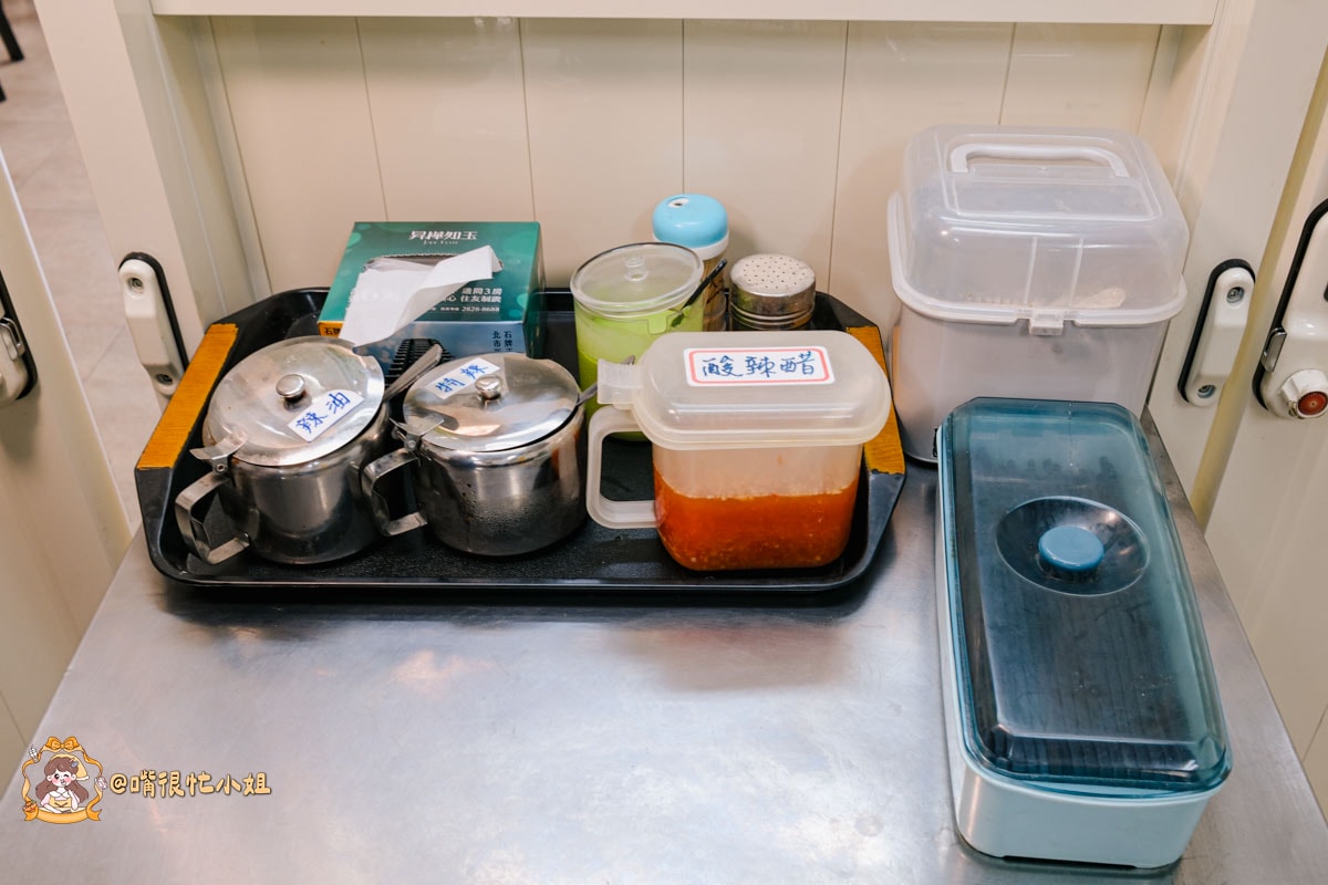 北投林家涼麵｜自強街人氣涼麵推薦，雙寶涼麵、味噌湯與自製酸辣醋必加