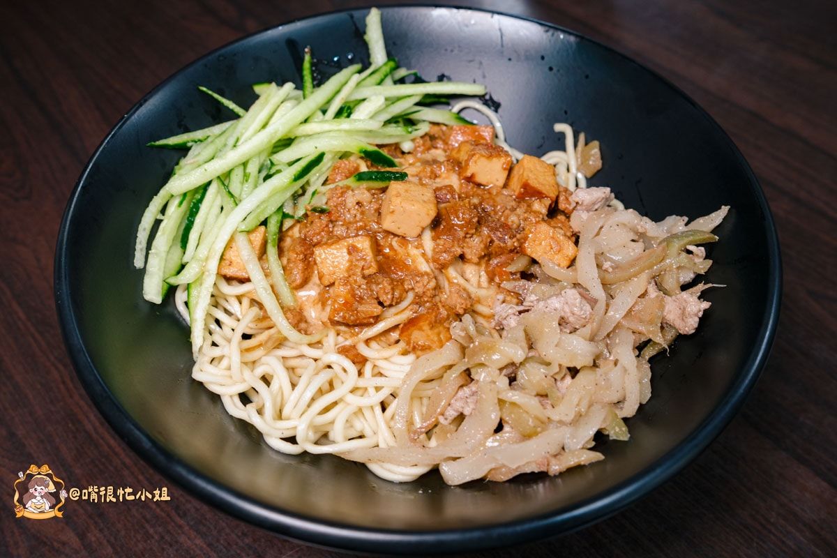 北投林家涼麵｜自強街人氣涼麵推薦，雙寶涼麵、味噌湯與自製酸辣醋必加