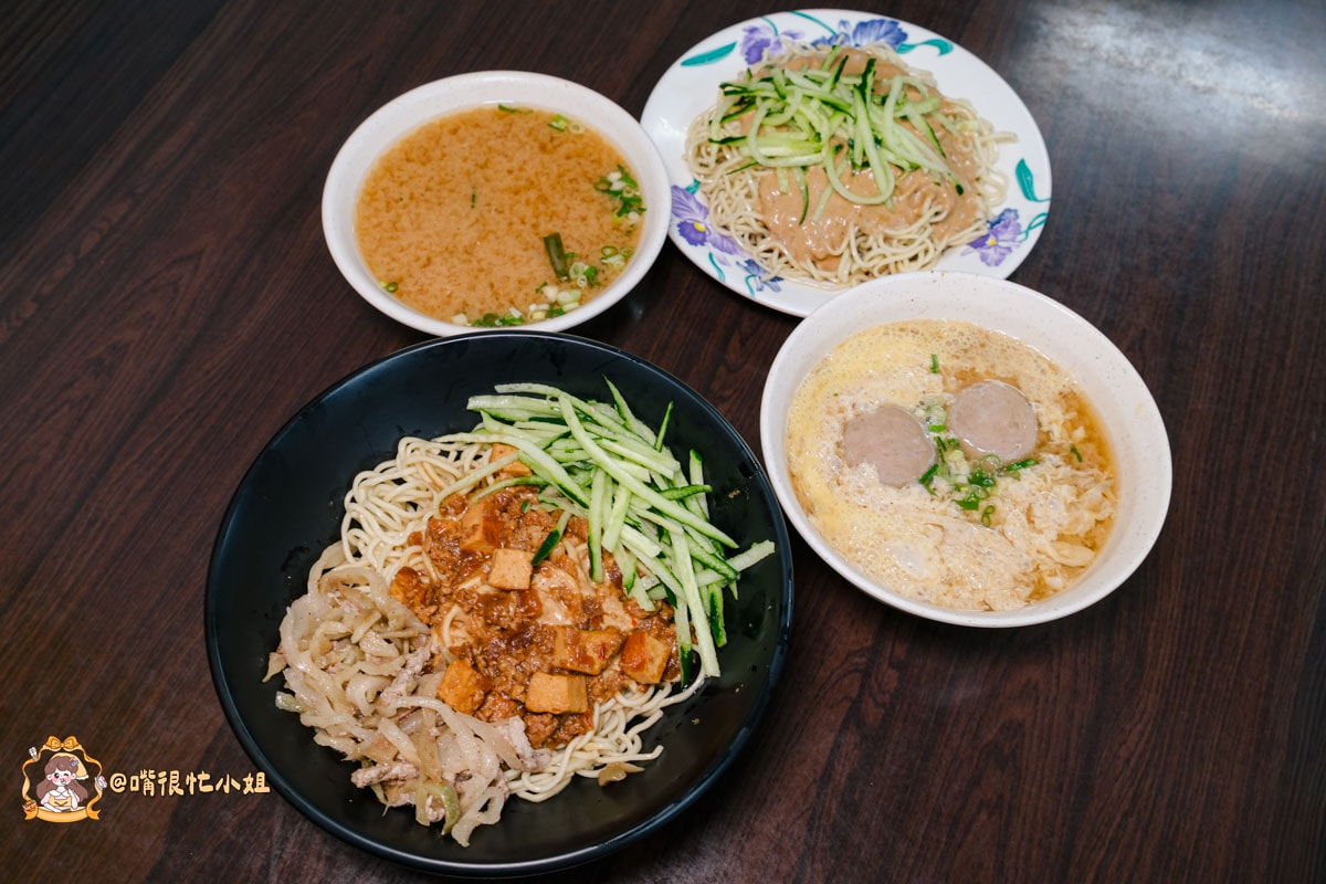 北投林家涼麵｜自強街人氣涼麵推薦，雙寶涼麵、味噌湯與自製酸辣醋必加