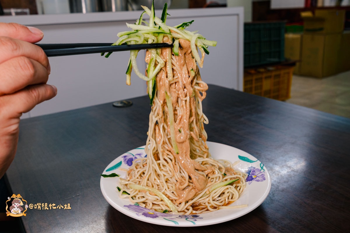 北投林家涼麵｜自強街人氣涼麵推薦，雙寶涼麵、味噌湯與自製酸辣醋必加