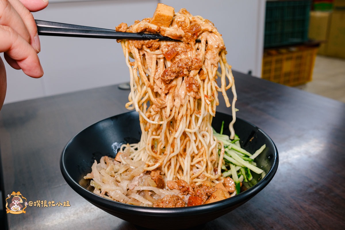 北投林家涼麵｜自強街人氣涼麵推薦，雙寶涼麵、味噌湯與自製酸辣醋必加
