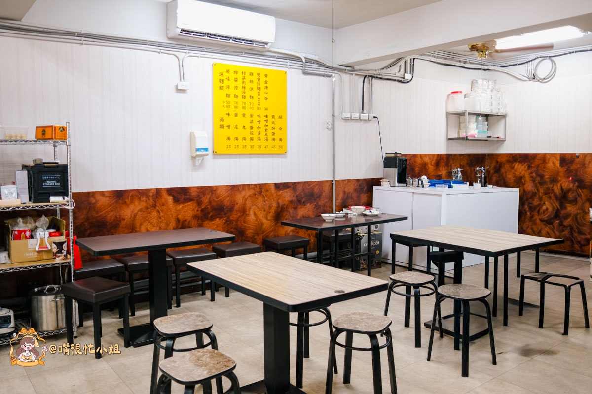 北投林家涼麵｜自強街人氣涼麵推薦，雙寶涼麵、味噌湯與自製酸辣醋必加