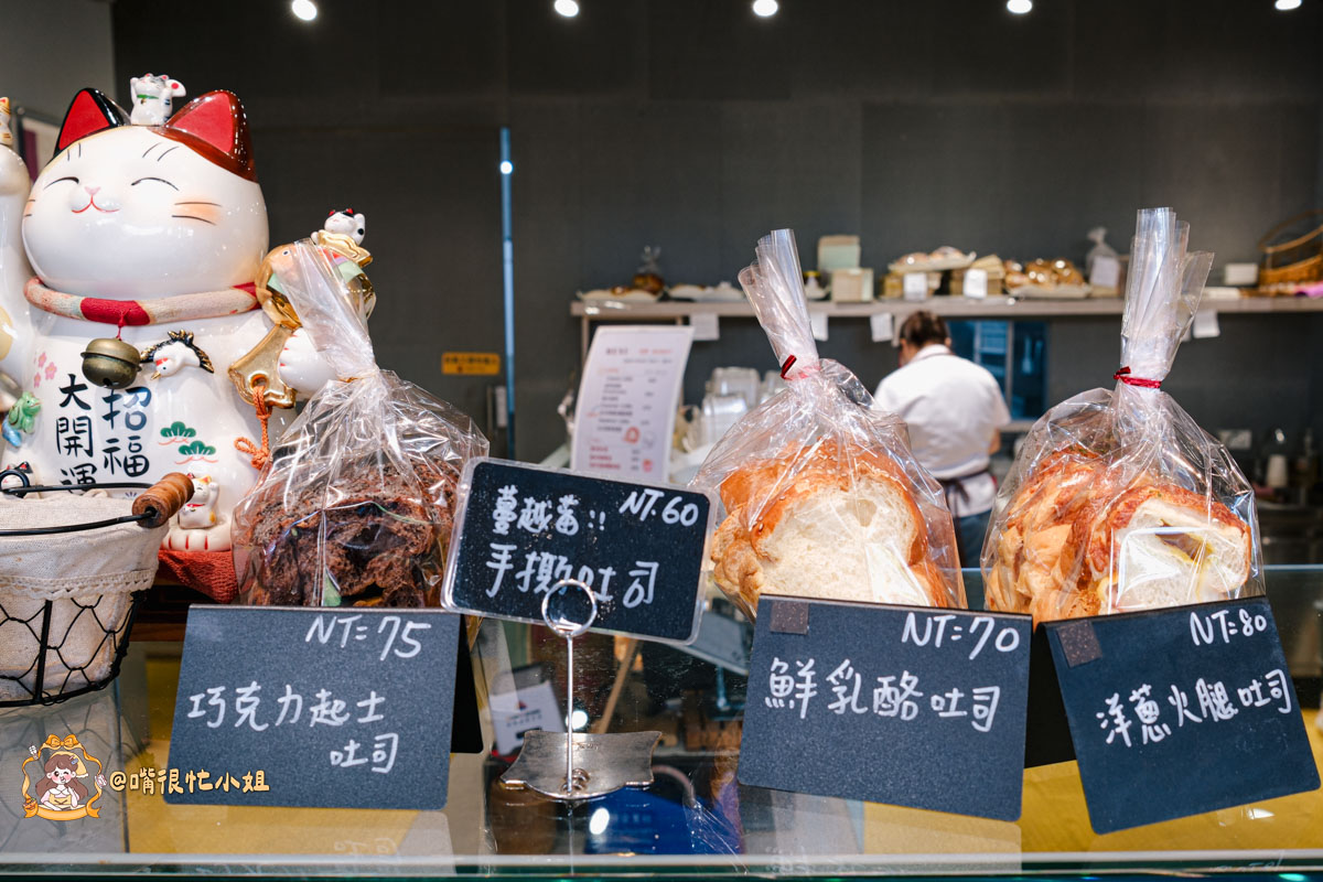 蘆洲麵包甜點推薦|湘鄰下午茶—中山二路上的千層蛋糕、生乳甜甜圈與茶香甜點都能吃到 - 第15張圖 蘆洲麵包甜點推薦|湘鄰下午茶—中山二路上的千層蛋糕、生乳甜甜圈與茶香甜點都能吃到
