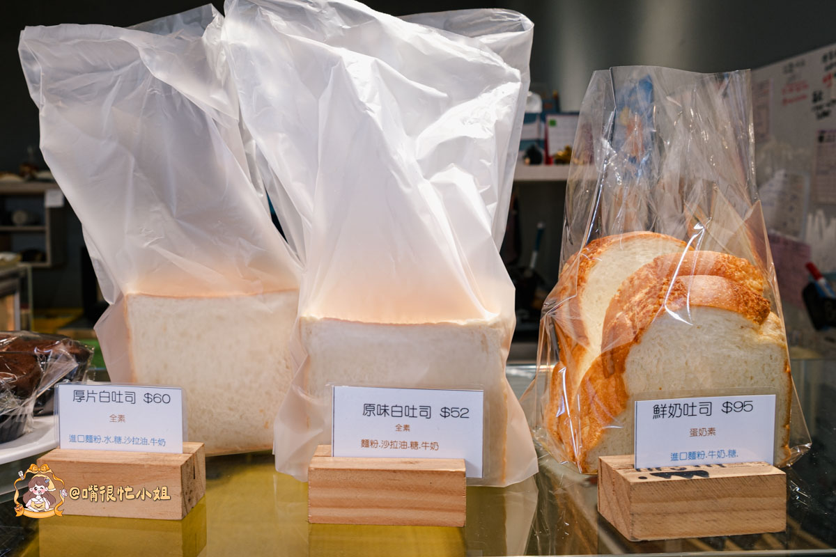 蘆洲麵包甜點推薦|湘鄰下午茶—中山二路上的千層蛋糕、生乳甜甜圈與茶香甜點都能吃到 - 第16張圖 蘆洲麵包甜點推薦|湘鄰下午茶—中山二路上的千層蛋糕、生乳甜甜圈與茶香甜點都能吃到