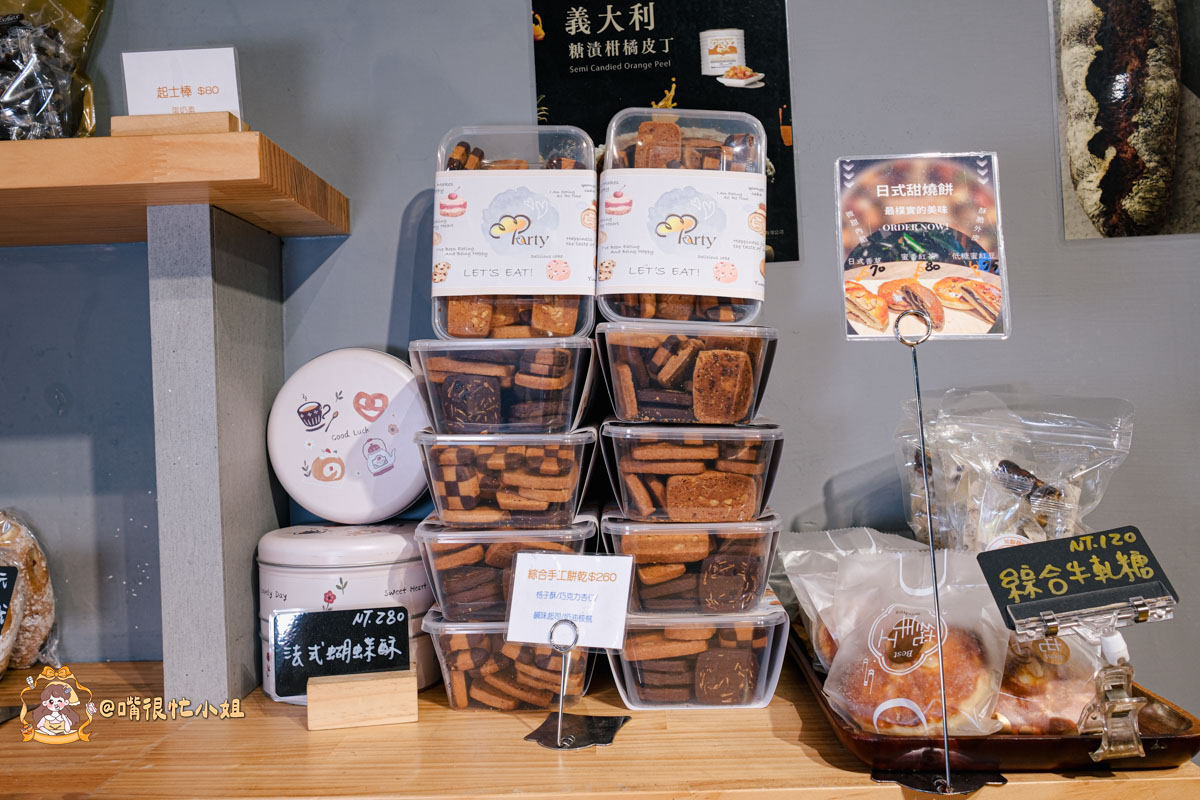 蘆洲麵包甜點推薦|湘鄰下午茶—中山二路上的千層蛋糕、生乳甜甜圈與茶香甜點都能吃到 - 第22張圖 蘆洲麵包甜點推薦|湘鄰下午茶—中山二路上的千層蛋糕、生乳甜甜圈與茶香甜點都能吃到