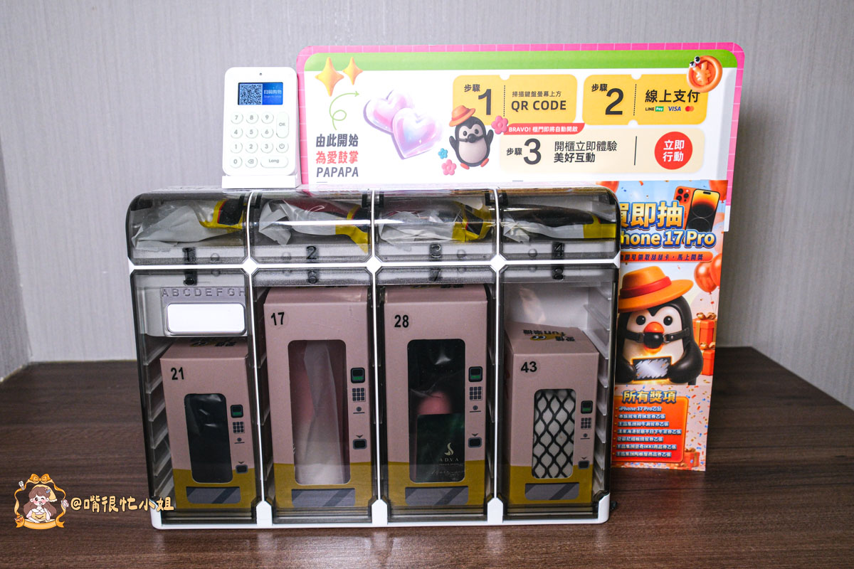 千彩格精品旅店 Colors Inn|台北中山區旅店約會推薦—房內遇見愛情 FUN 樂機的小驚喜 - 第12張圖 千彩格精品旅店 Colors Inn|台北中山區旅店約會推薦—房內遇見愛情 FUN 樂機的小驚喜