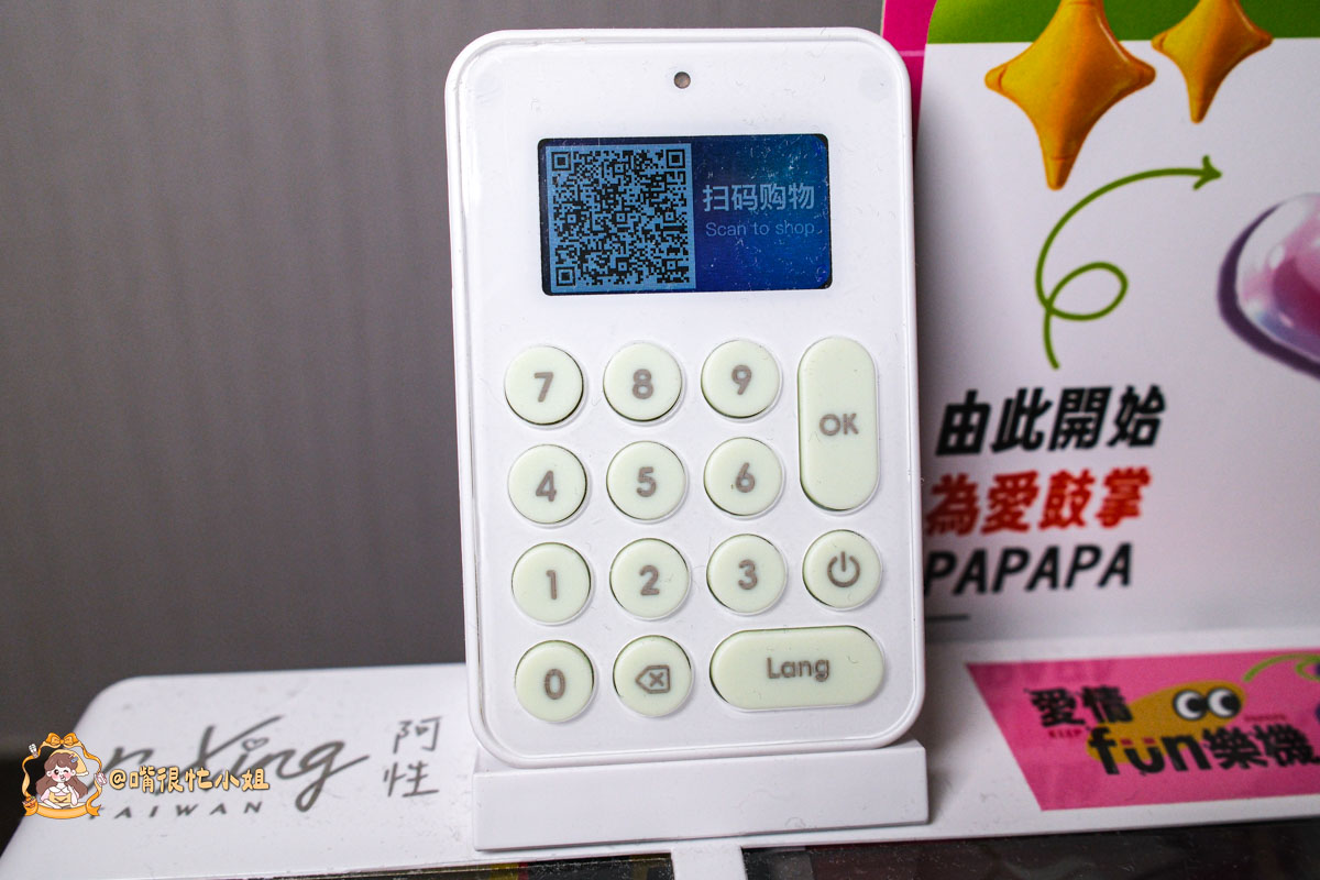 千彩格精品旅店 Colors Inn|台北中山區旅店約會推薦—房內遇見愛情 FUN 樂機的小驚喜 - 第13張圖 千彩格精品旅店 Colors Inn|台北中山區旅店約會推薦—房內遇見愛情 FUN 樂機的小驚喜
