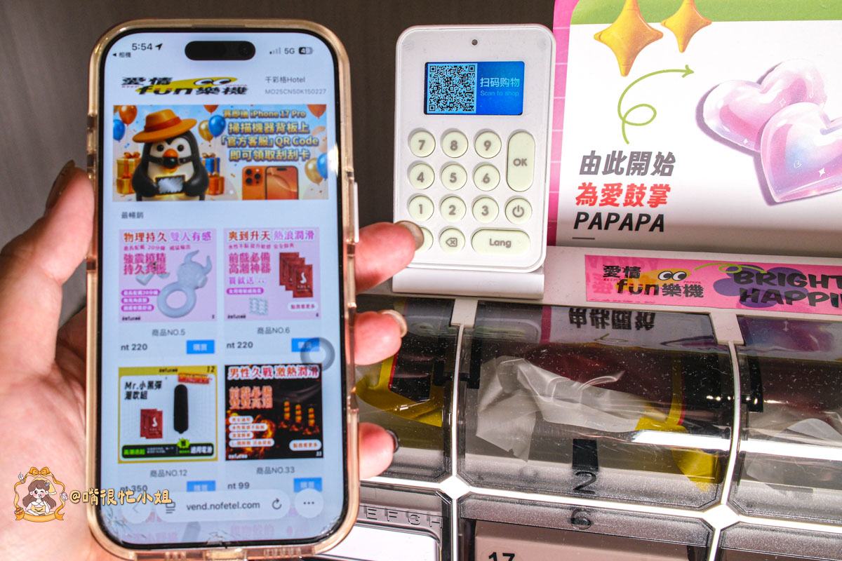 千彩格精品旅店 Colors Inn|台北中山區旅店約會推薦—房內遇見愛情 FUN 樂機的小驚喜 - 第16張圖 千彩格精品旅店 Colors Inn|台北中山區旅店約會推薦—房內遇見愛情 FUN 樂機的小驚喜