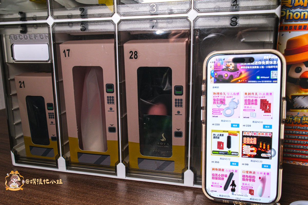 千彩格精品旅店 Colors Inn|台北中山區旅店約會推薦—房內遇見愛情 FUN 樂機的小驚喜 - 第17張圖 千彩格精品旅店 Colors Inn|台北中山區旅店約會推薦—房內遇見愛情 FUN 樂機的小驚喜