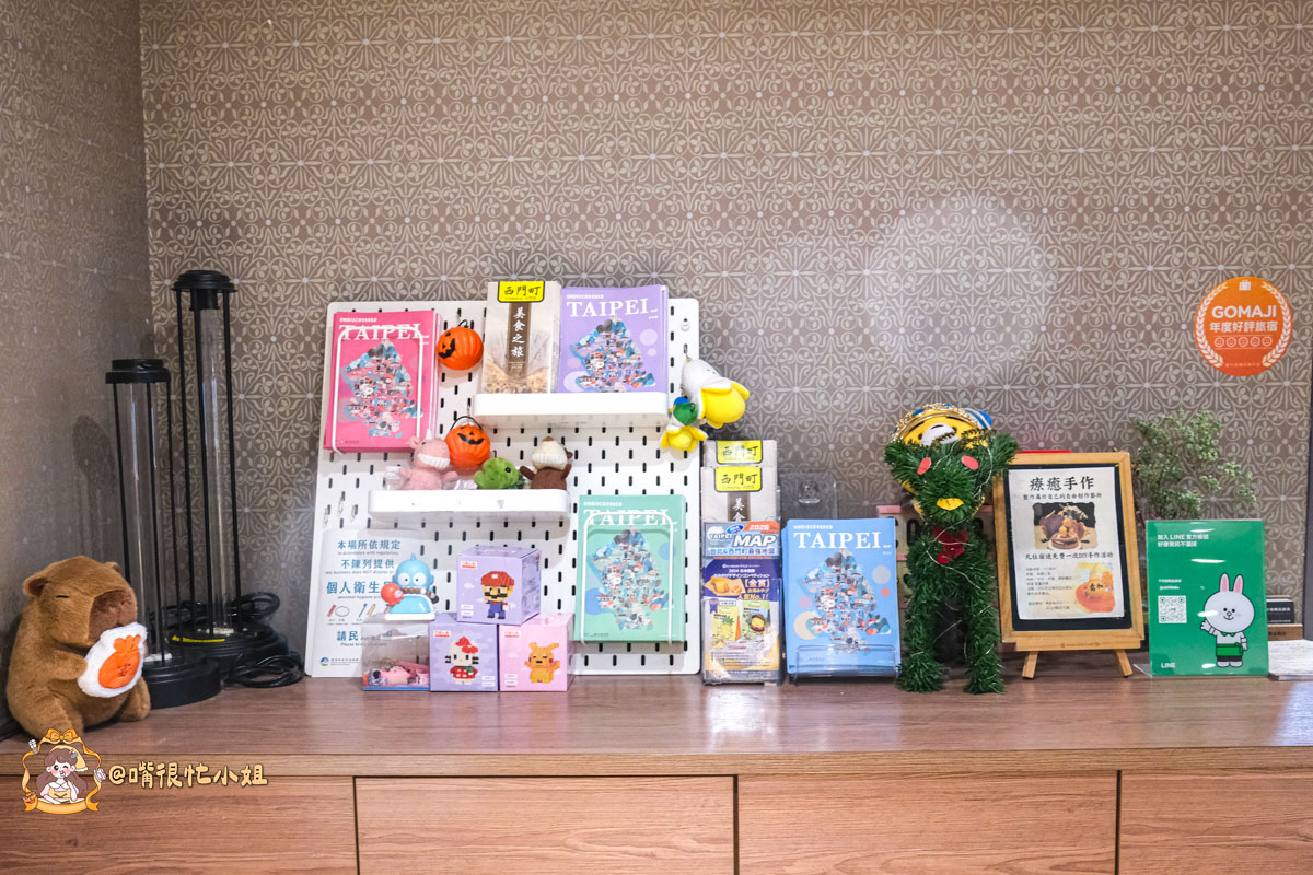 千彩格精品旅店 Colors Inn|台北中山區旅店約會推薦—房內遇見愛情 FUN 樂機的小驚喜 - 第4張圖 千彩格精品旅店 Colors Inn|台北中山區旅店約會推薦—房內遇見愛情 FUN 樂機的小驚喜