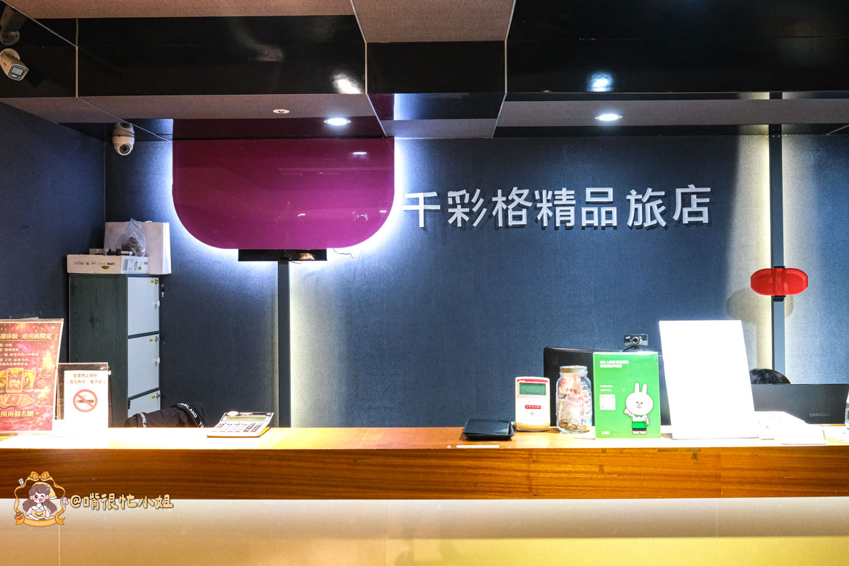 千彩格精品旅店 Colors Inn|台北中山區旅店約會推薦—房內遇見愛情 FUN 樂機的小驚喜 - 第3張圖 千彩格精品旅店 Colors Inn|台北中山區旅店約會推薦—房內遇見愛情 FUN 樂機的小驚喜