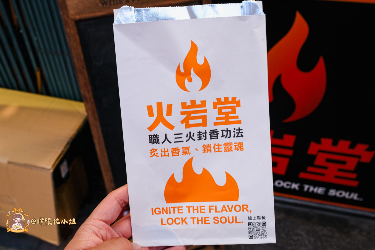 饒河夜市美食推薦｜火岩堂饒河店—松山站旁雞排加飲料100元，職人三火封香雞排現炸再炙烤