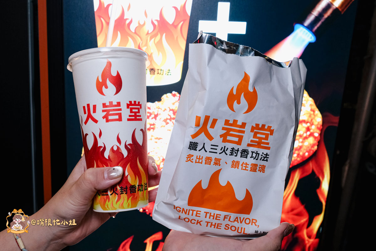 饒河夜市美食推薦｜火岩堂饒河店—松山站旁雞排加飲料100元，職人三火封香雞排現炸再炙烤