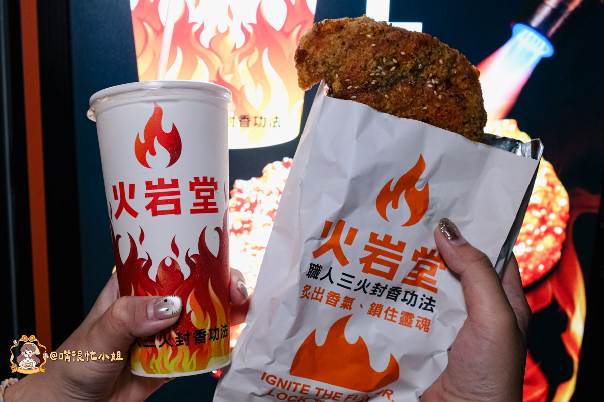 饒河夜市美食推薦｜火岩堂饒河店—松山站旁雞排加飲料100元，職人三火封香雞排現炸再炙烤