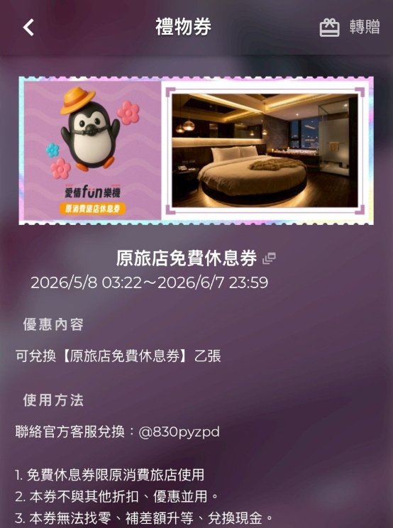 千彩格精品旅店 Colors Inn|台北中山區旅店約會推薦—房內遇見愛情 FUN 樂機的小驚喜 - 第20張圖 千彩格精品旅店 Colors Inn|台北中山區旅店約會推薦—房內遇見愛情 FUN 樂機的小驚喜