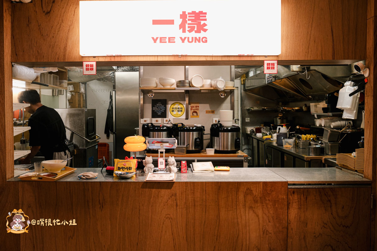 台北大安區國父紀念館站美食｜一樣韓式—延吉街平價韓式料理，小菜白飯魚板湯無限續，不收服務費