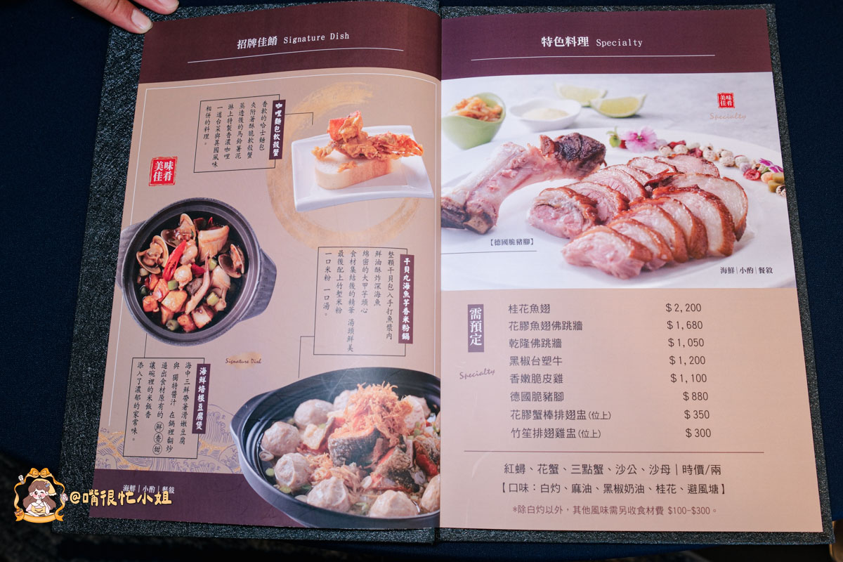 淡水聚餐推薦|富基采儷婚宴會館—淡江大橋開通後更好抵達的淡水桌菜餐廳,有停車場、獨立包廂 - 第8張圖 淡水聚餐推薦|富基采儷婚宴會館—淡江大橋開通後更好抵達的淡水桌菜餐廳,有停車場、獨立包廂