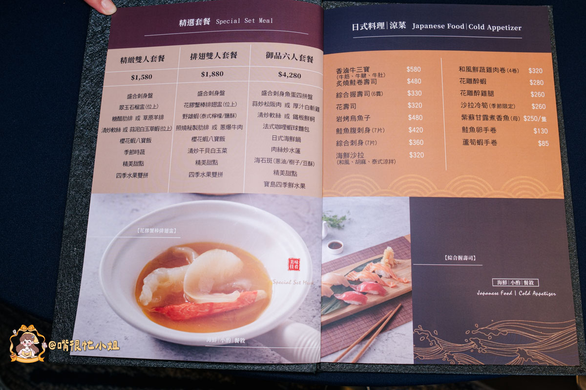 淡水聚餐推薦|富基采儷婚宴會館—淡江大橋開通後更好抵達的淡水桌菜餐廳,有停車場、獨立包廂 - 第9張圖 淡水聚餐推薦|富基采儷婚宴會館—淡江大橋開通後更好抵達的淡水桌菜餐廳,有停車場、獨立包廂