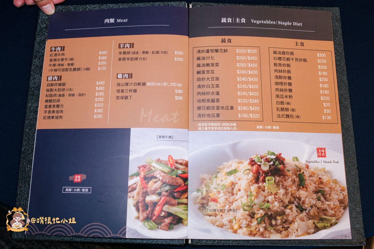 淡水聚餐推薦|富基采儷婚宴會館—淡江大橋開通後更好抵達的淡水桌菜餐廳,有停車場、獨立包廂 - 第11張圖 淡水聚餐推薦|富基采儷婚宴會館—淡江大橋開通後更好抵達的淡水桌菜餐廳,有停車場、獨立包廂