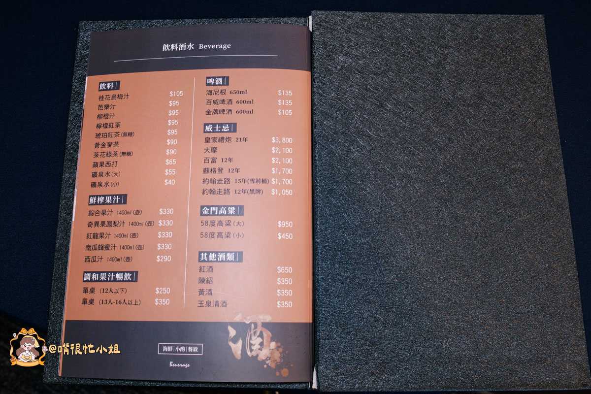 淡水聚餐推薦|富基采儷婚宴會館—淡江大橋開通後更好抵達的淡水桌菜餐廳,有停車場、獨立包廂 - 第13張圖 淡水聚餐推薦|富基采儷婚宴會館—淡江大橋開通後更好抵達的淡水桌菜餐廳,有停車場、獨立包廂