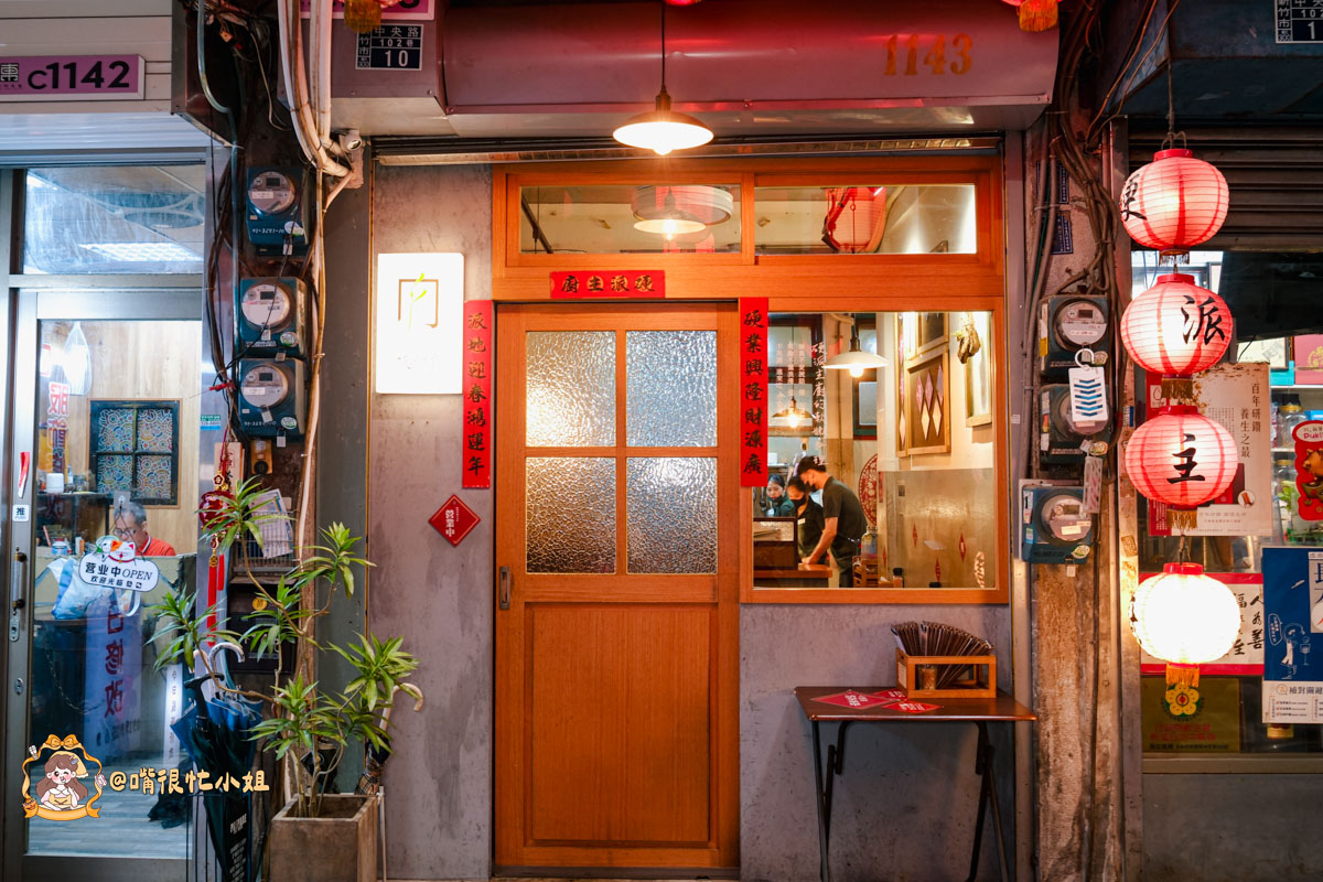 新竹東門市場美食|硬派主廚的軟嫩料理—人氣排隊必吃的舒肥牛排飯與櫻桃鴨腿飯 - 第3張圖 新竹東門市場美食|硬派主廚的軟嫩料理—人氣排隊必吃的舒肥牛排飯與櫻桃鴨腿飯