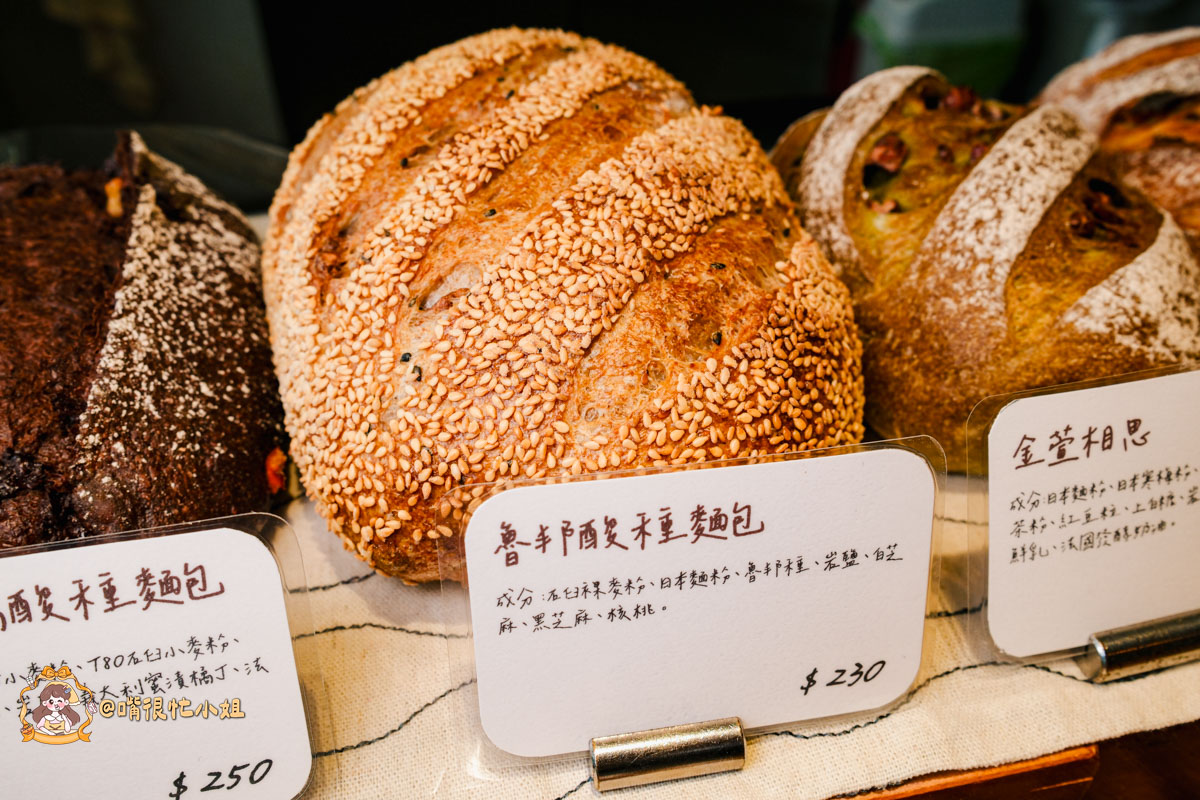苗栗竹南麵包推薦｜揉PAin烘焙坊—自家培養魯邦液種的手作麵包店，可頌、酸種麵包都很有記憶點
