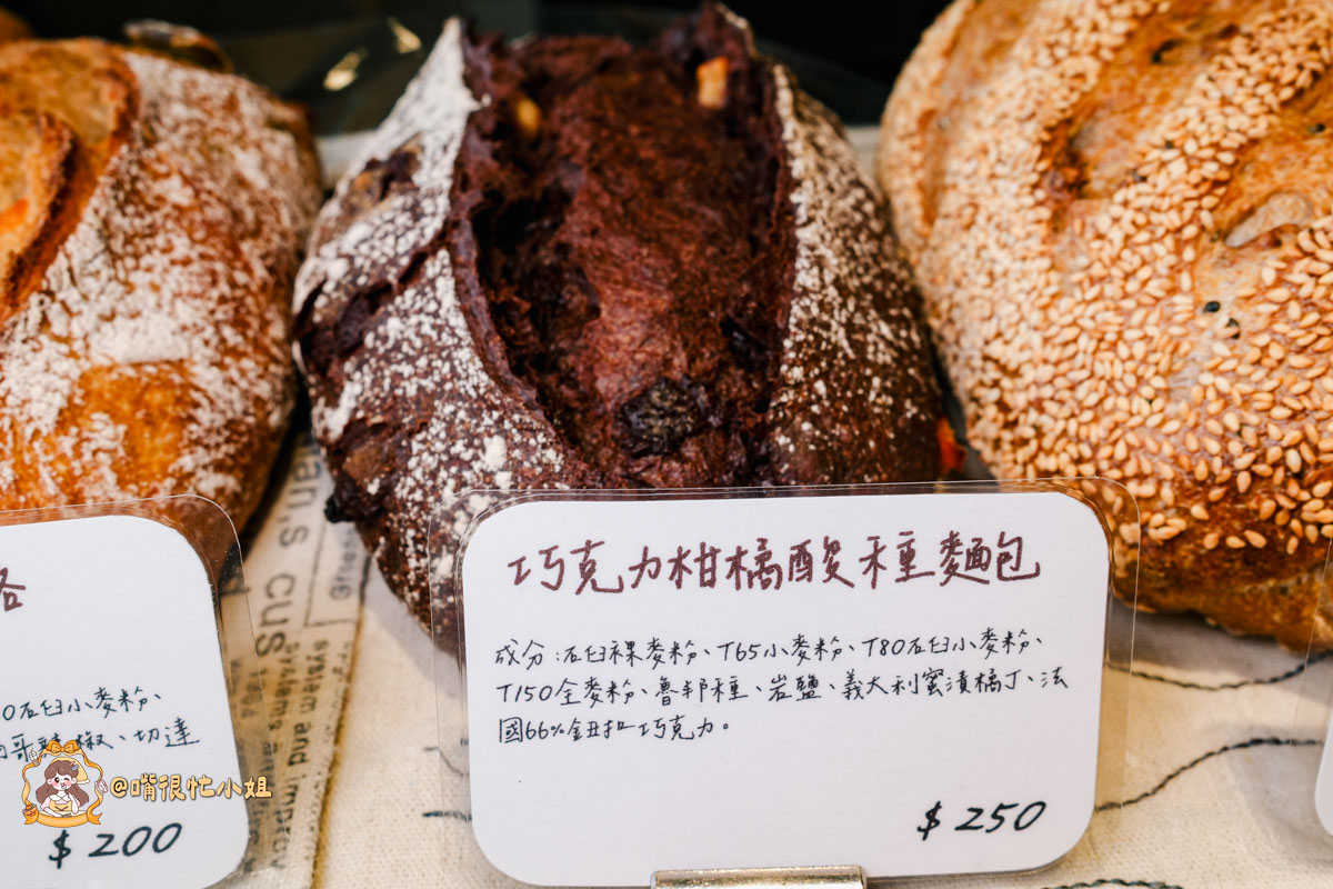 苗栗竹南麵包推薦｜揉PAin烘焙坊—自家培養魯邦液種的手作麵包店，可頌、酸種麵包都很有記憶點
