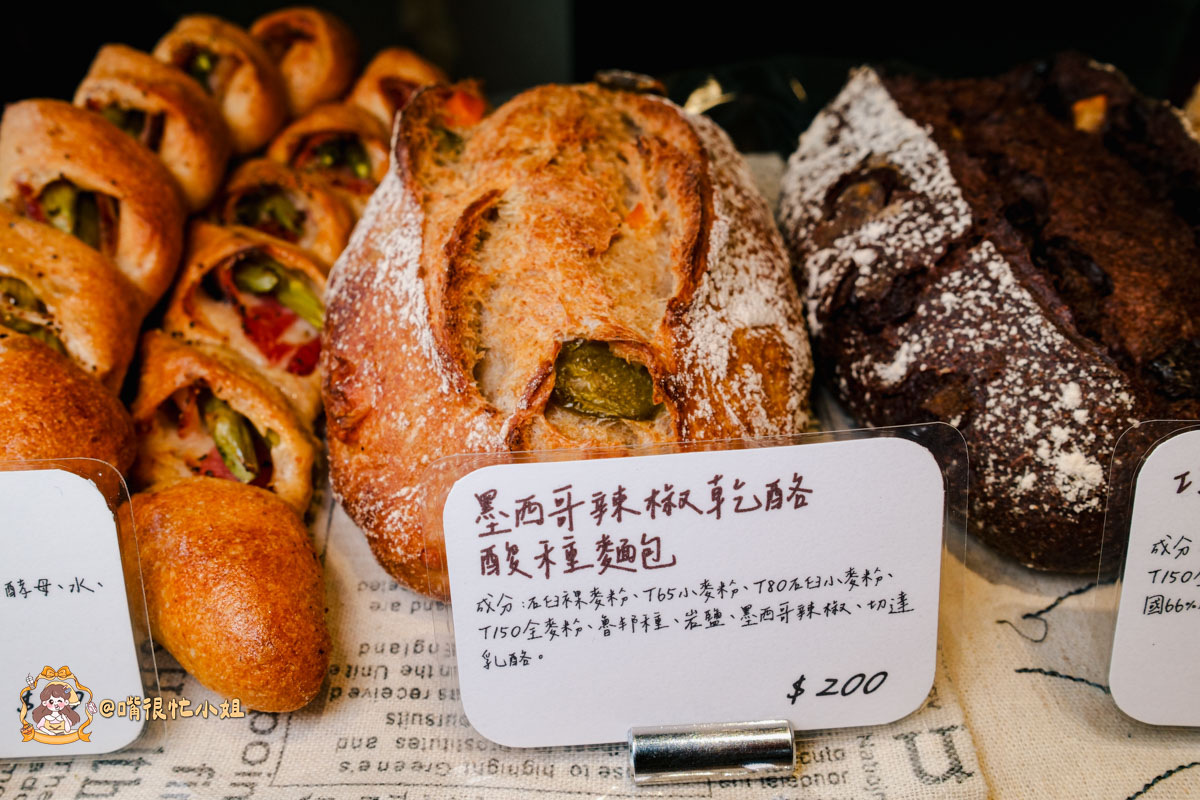 苗栗竹南麵包推薦｜揉PAin烘焙坊—自家培養魯邦液種的手作麵包店，可頌、酸種麵包都很有記憶點