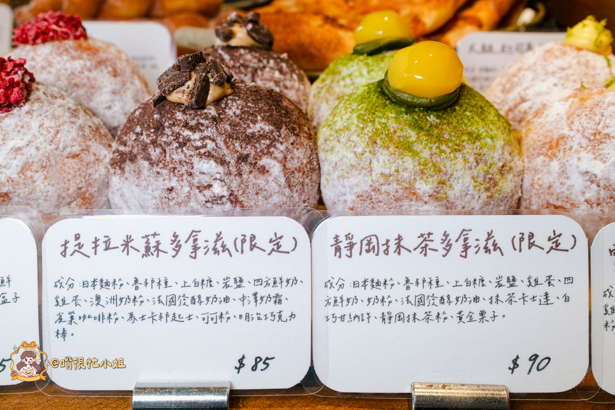 苗栗竹南麵包推薦｜揉PAin烘焙坊—自家培養魯邦液種的手作麵包店，可頌、酸種麵包都很有記憶點