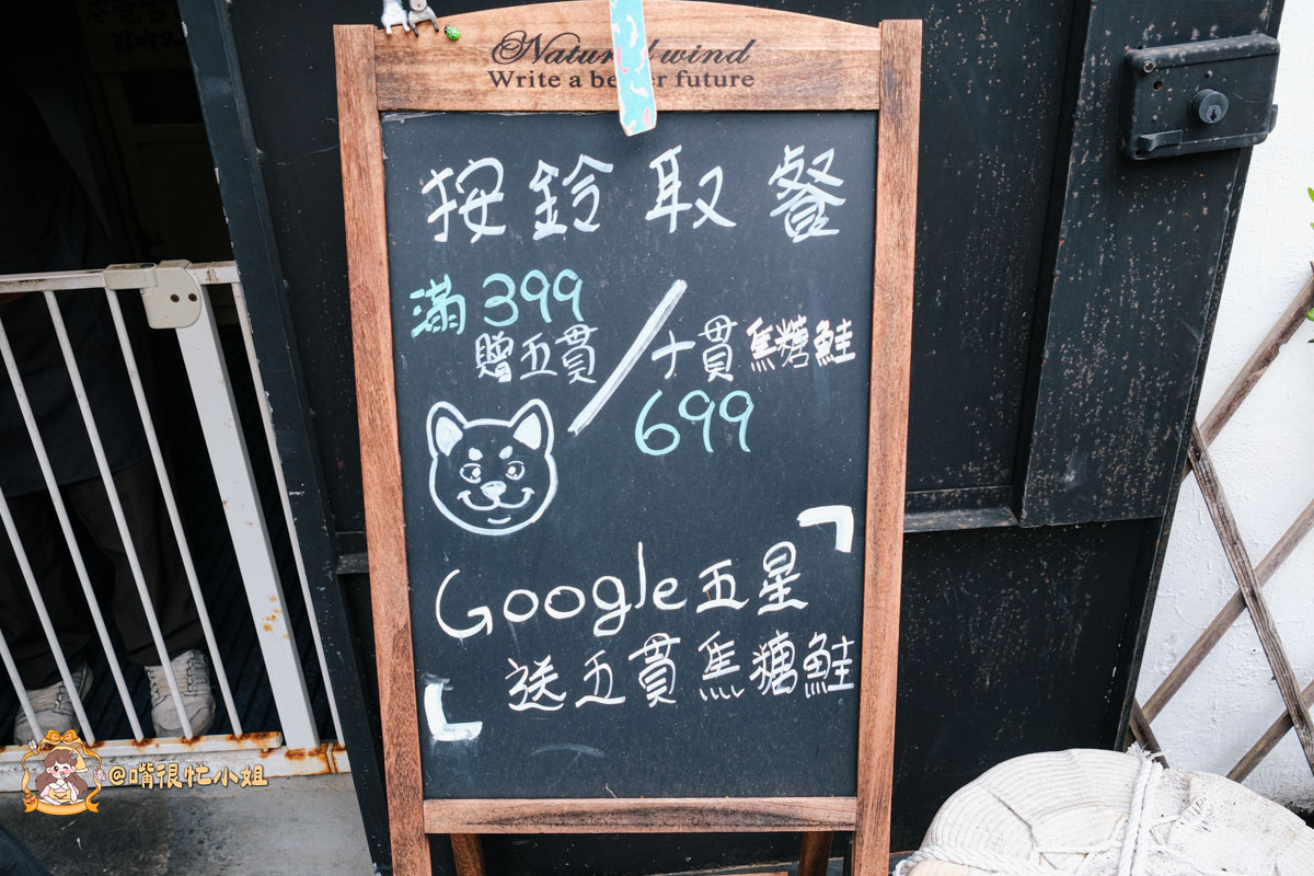 桃園平鎮美食｜歐告卷壽司—平鎮隱藏版外帶壽司！自取八折、滿額送焦糖鮭魚，聚餐餐盒超澎湃