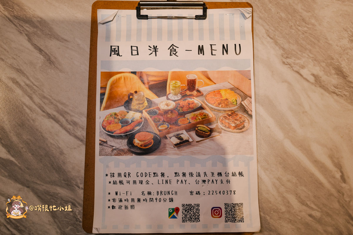 板橋新埔美食｜風日洋食—新埔站步行5分鐘，藏在巷弄裡的宮崎駿系日式洋食餐廳