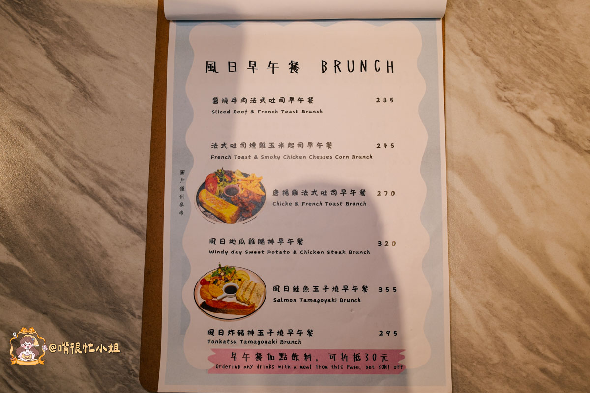 板橋新埔美食｜風日洋食—新埔站步行5分鐘，藏在巷弄裡的宮崎駿系日式洋食餐廳