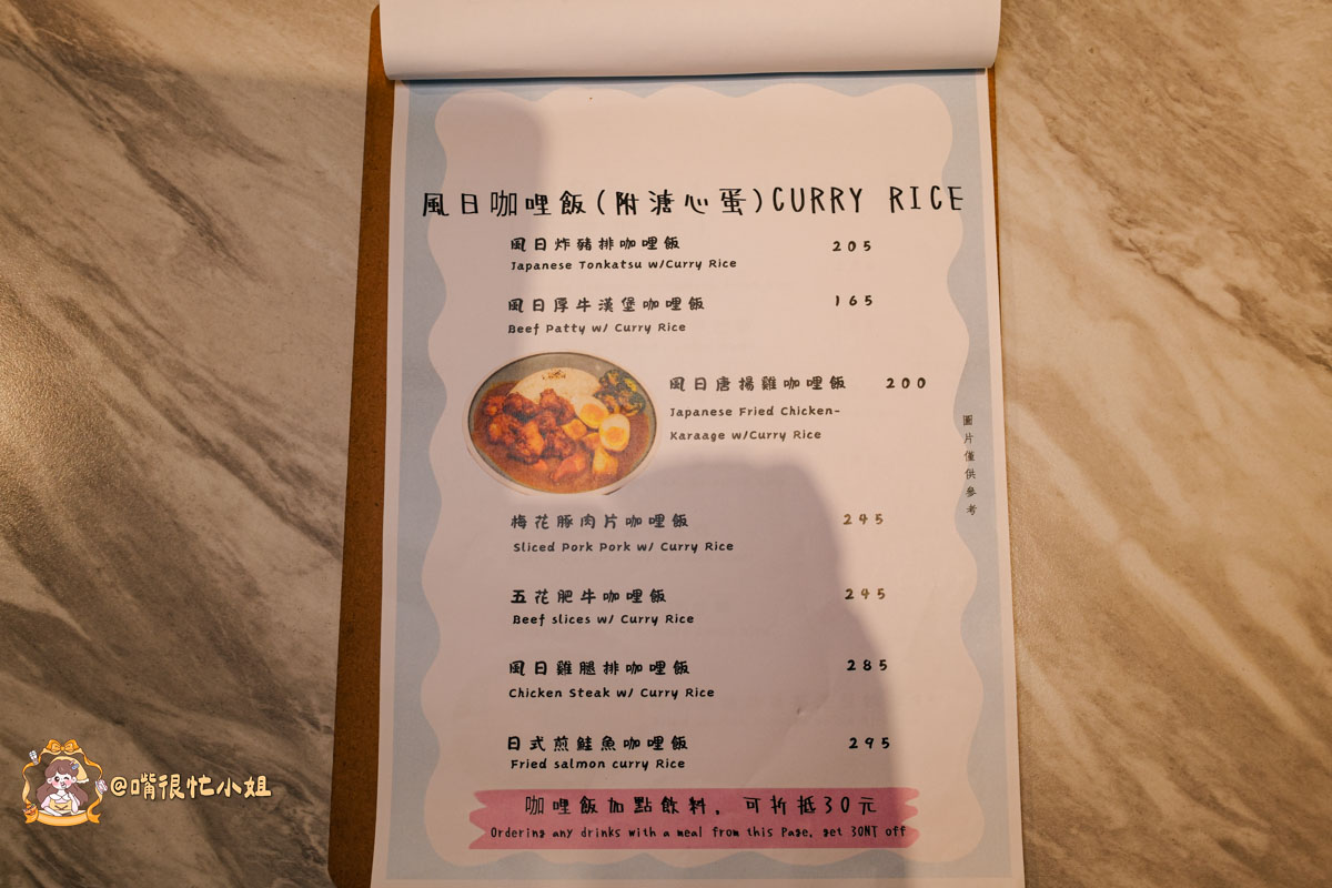 板橋新埔美食｜風日洋食—新埔站步行5分鐘，藏在巷弄裡的宮崎駿系日式洋食餐廳