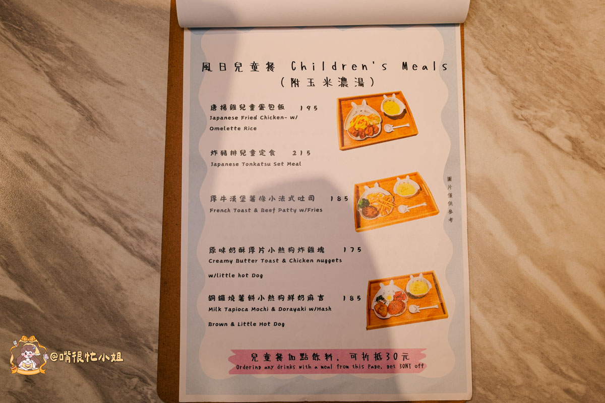 板橋新埔美食｜風日洋食—新埔站步行5分鐘，藏在巷弄裡的宮崎駿系日式洋食餐廳