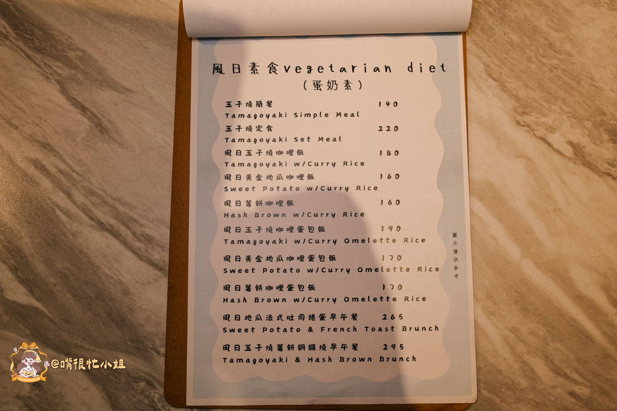 板橋新埔美食｜風日洋食—新埔站步行5分鐘，藏在巷弄裡的宮崎駿系日式洋食餐廳