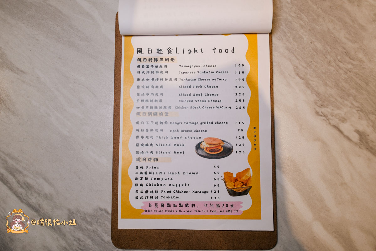 板橋新埔美食｜風日洋食—新埔站步行5分鐘，藏在巷弄裡的宮崎駿系日式洋食餐廳