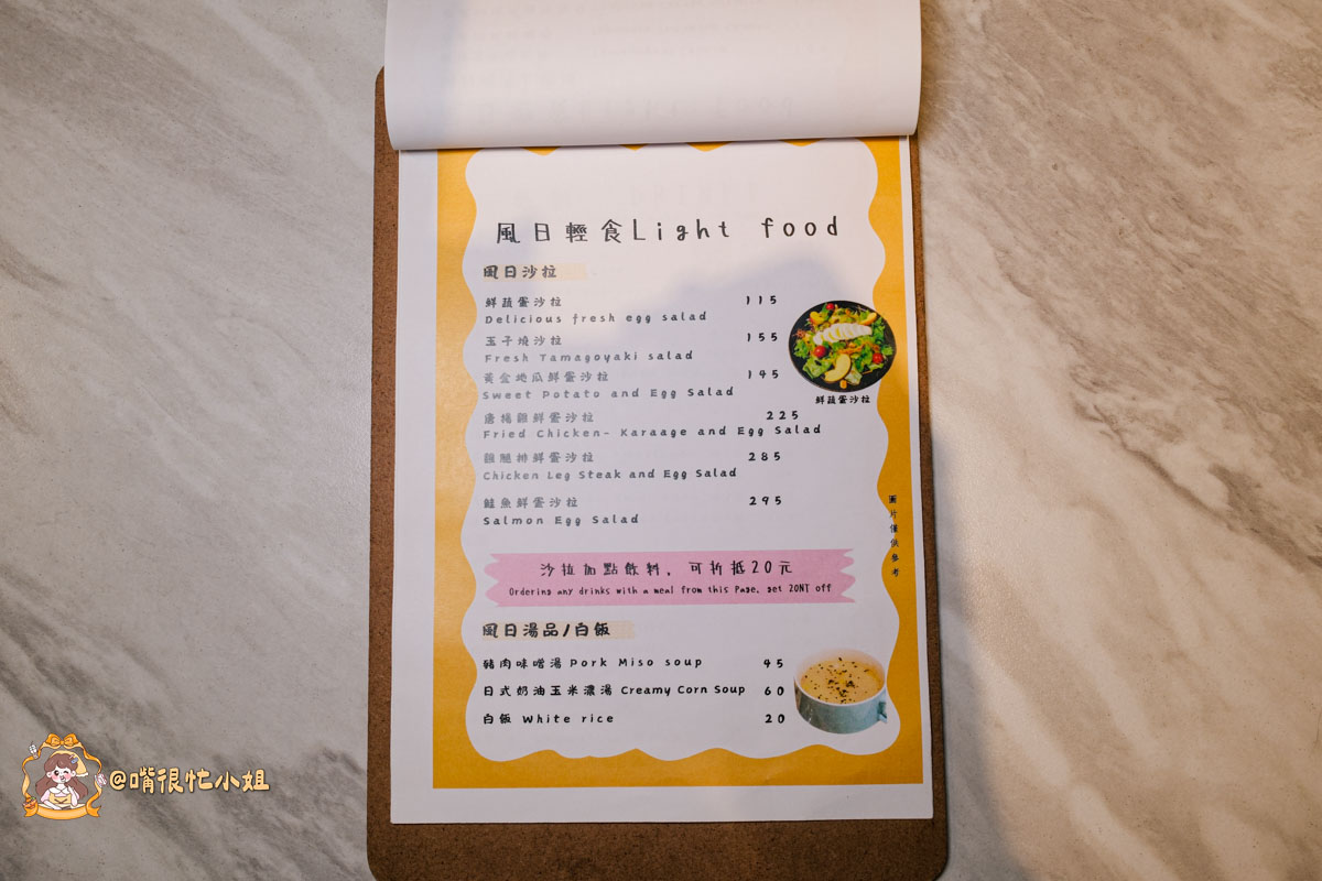 板橋新埔美食｜風日洋食—新埔站步行5分鐘，藏在巷弄裡的宮崎駿系日式洋食餐廳