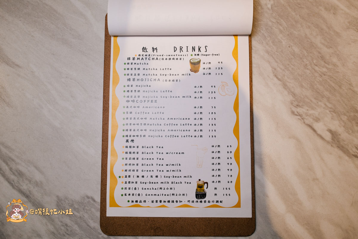 板橋新埔美食｜風日洋食—新埔站步行5分鐘，藏在巷弄裡的宮崎駿系日式洋食餐廳