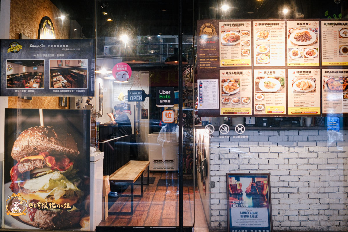西門町美式餐廳推薦｜Stan & Cat 史丹貓美式餐廳西門店—捷運西門站附近低調美式漢堡、早午餐，聚餐推薦