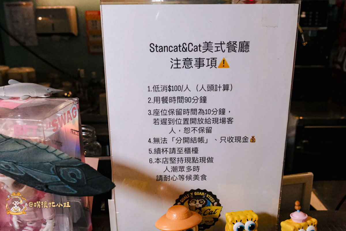 西門町美式餐廳推薦｜Stan & Cat 史丹貓美式餐廳西門店—捷運西門站附近低調美式漢堡、早午餐，聚餐推薦