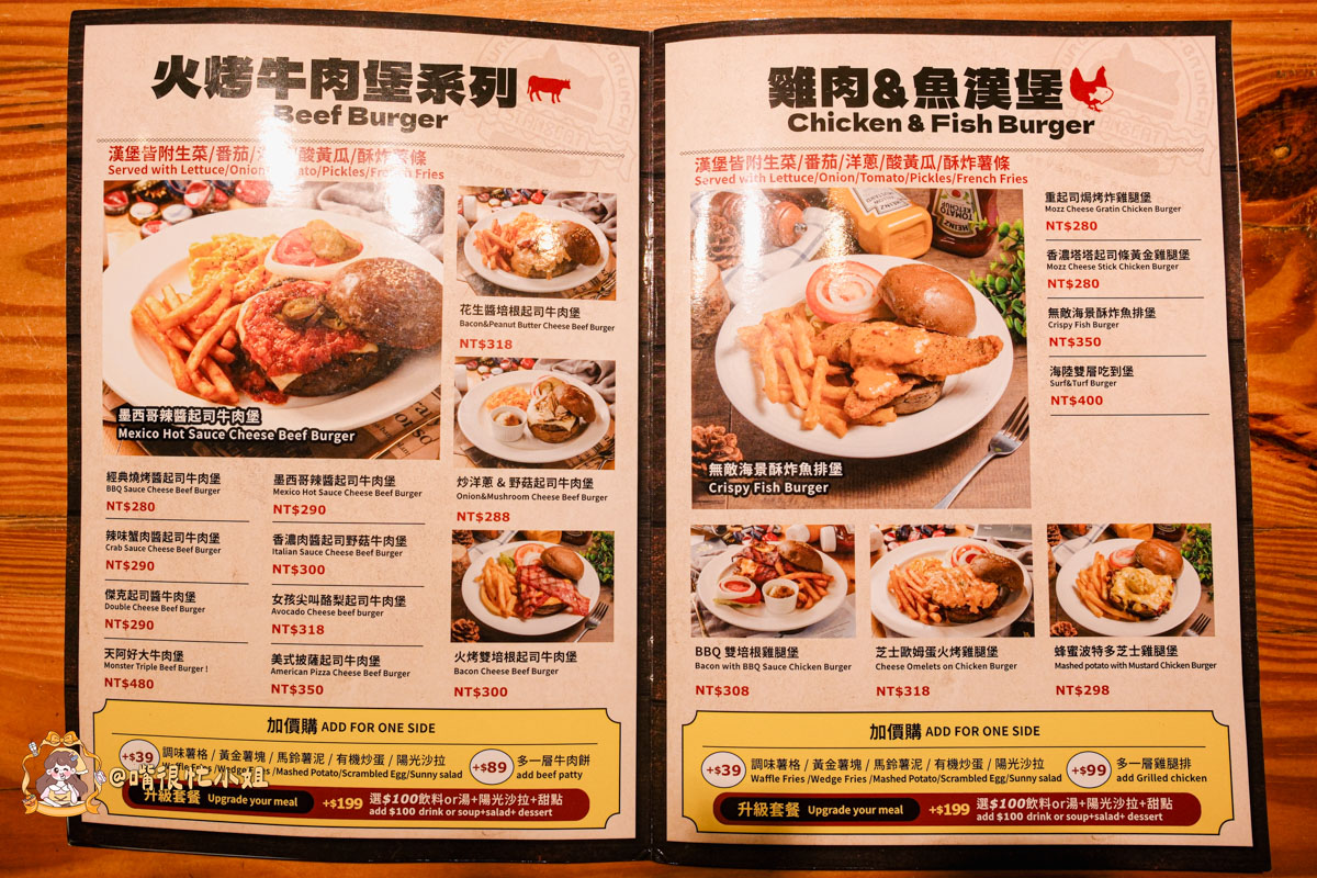 西門町美式餐廳推薦｜Stan & Cat 史丹貓美式餐廳西門店—捷運西門站附近低調美式漢堡、早午餐，聚餐推薦