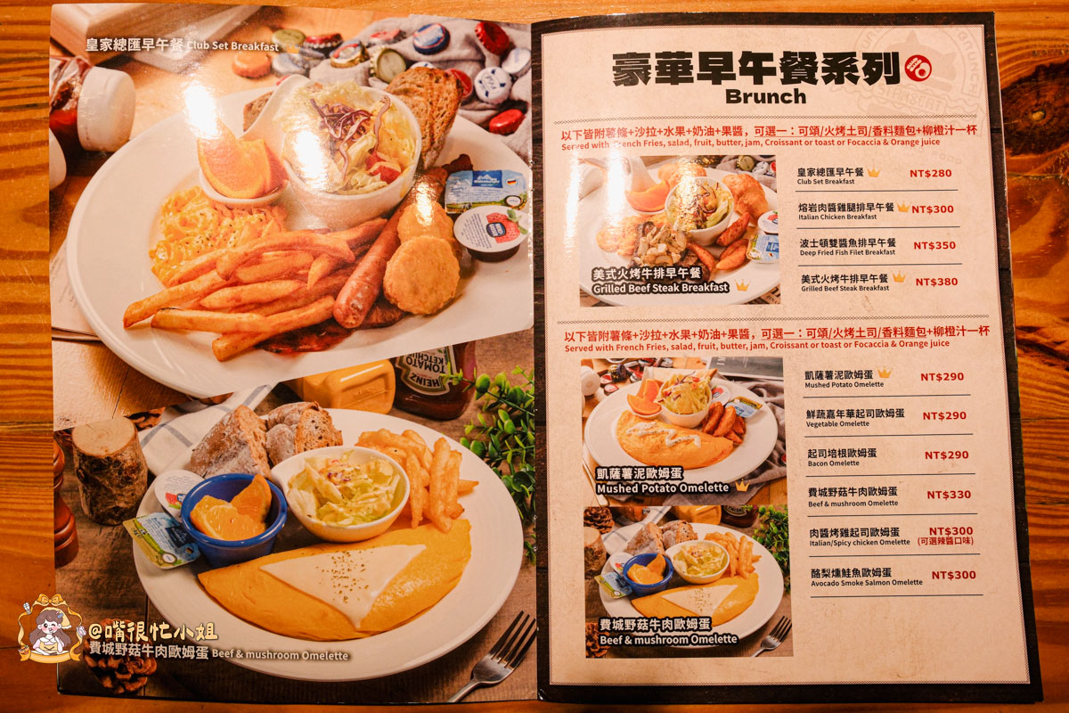 西門町美式餐廳推薦｜Stan & Cat 史丹貓美式餐廳西門店—捷運西門站附近低調美式漢堡、早午餐，聚餐推薦