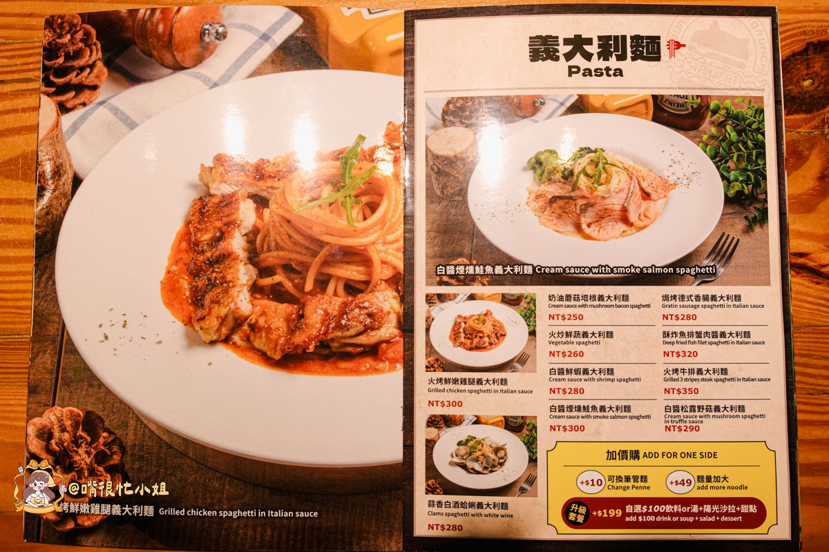 西門町美式餐廳推薦｜Stan & Cat 史丹貓美式餐廳西門店—捷運西門站附近低調美式漢堡、早午餐，聚餐推薦