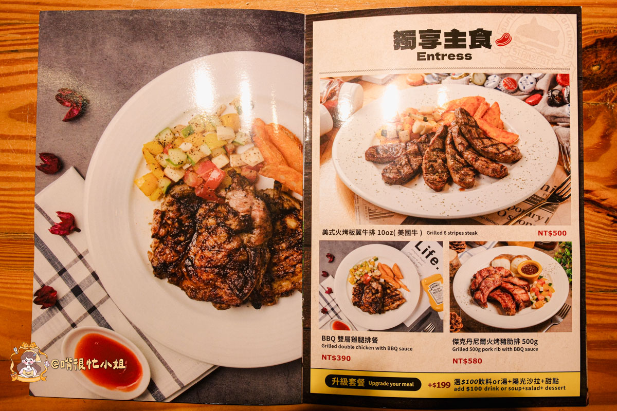 西門町美式餐廳推薦｜Stan & Cat 史丹貓美式餐廳西門店—捷運西門站附近低調美式漢堡、早午餐，聚餐推薦